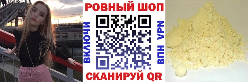 Магазин наркотиков Сургут Метадон  COCAIN  Псилоцибиновые грибы 