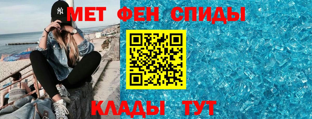 Сургут  АМФ 98%  Амфетамин  Вход с VPN 