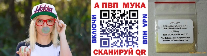 А ПВП VHQ  мориарти Telegram  Сургут  закладка 