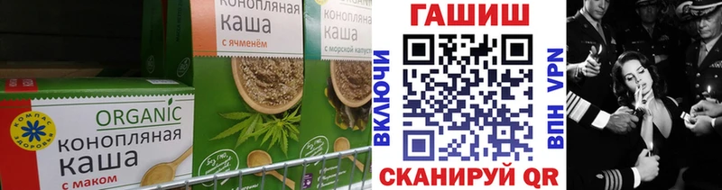 Cannafood конопля  Сургут 