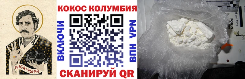 Cocaine Columbia  MEGA ТОР  Сургут  купить наркотик 