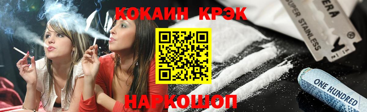 Сургут  как найти закладки  Вход с VPN  Кокаин Боливия  Кокаин Боливия 