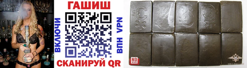 ГАШИШ 40% ТГК  даркнет сайт  Сургут 
