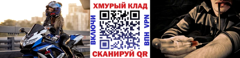 Героин хмурый  Сургут 