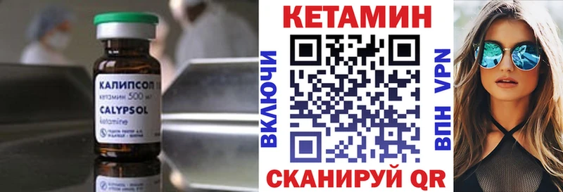 Кетамин VHQ  купить наркоту  Сургут 