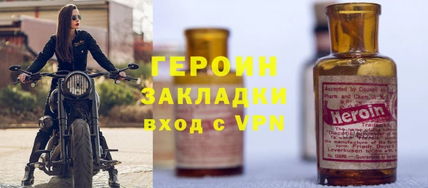 синтетический гашиш Нея