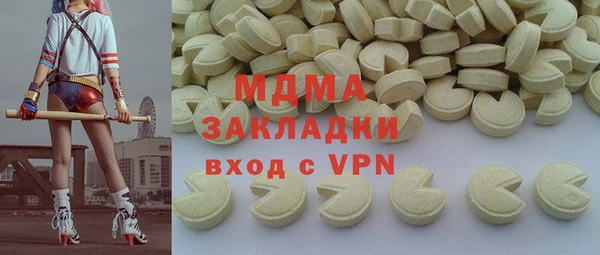 прущая мука Нефтекумск