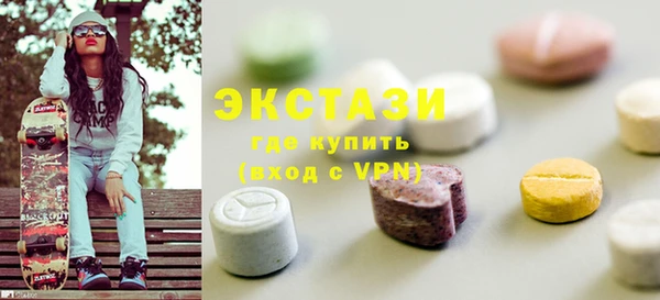синтетический гашиш Нея