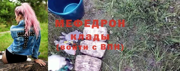 MESCALINE Ачинск