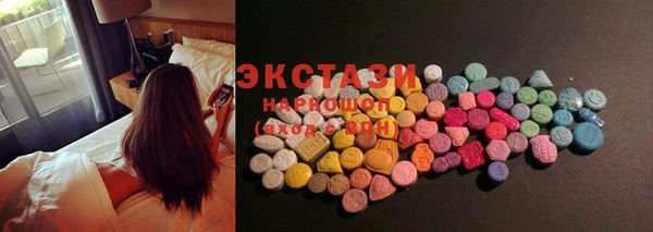 мефедрон Наволоки