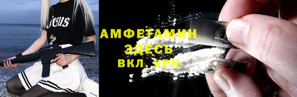 прущая мука Нефтекумск