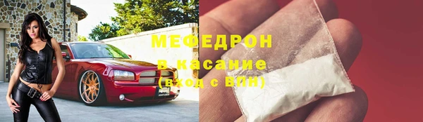 амф Надым