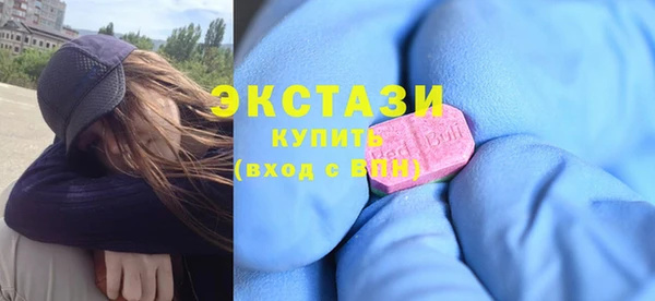 синтетический гашиш Нея