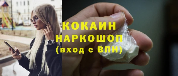 мефедрон Наволоки