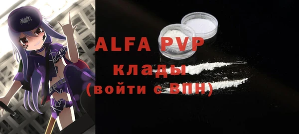 а пвп мука Навашино