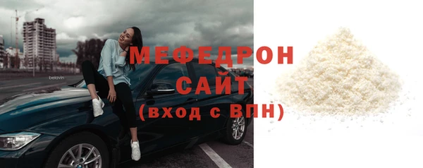 а пвп мука Навашино