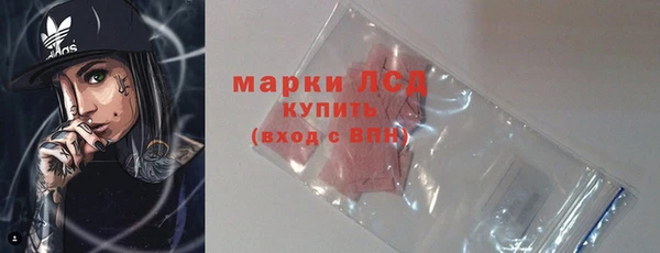 мефедрон Наволоки