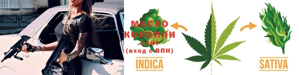 а пвп мука Навашино