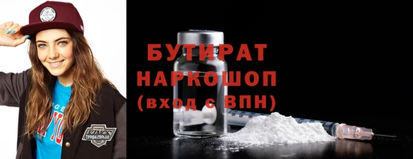 прущая мука Нефтекумск