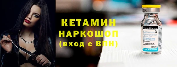 прущая мука Нефтекумск