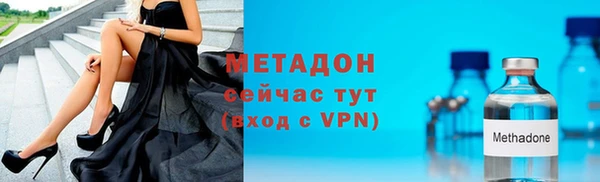 кокаин премиум Нефтегорск