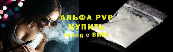 мефедрон Наволоки
