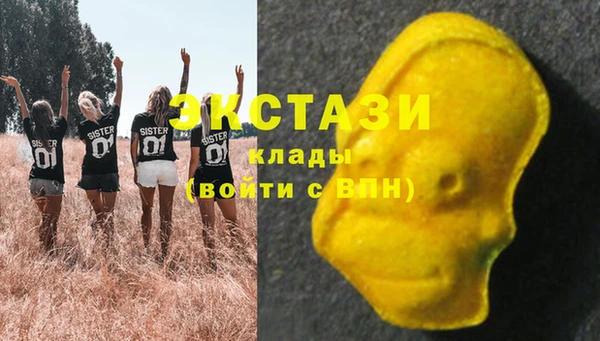 кокаин премиум Нефтегорск