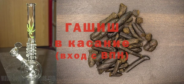 спайс Бердск