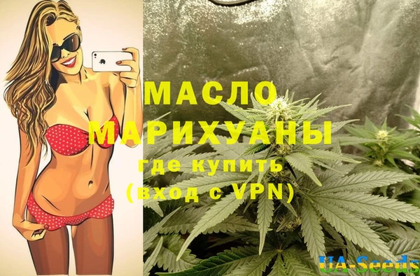 мефедрон Наволоки