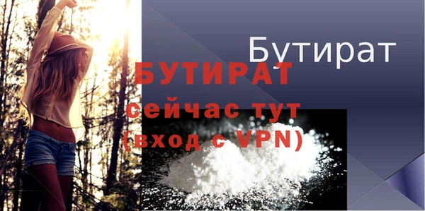прущая мука Нефтекумск