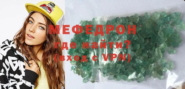 амф Надым