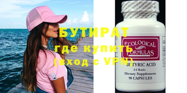 кокаин премиум Нефтегорск