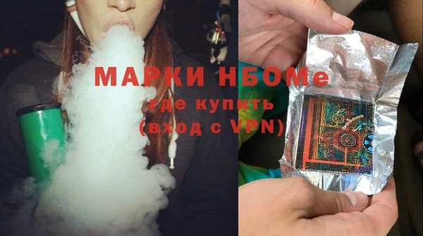синтетический гашиш Нея
