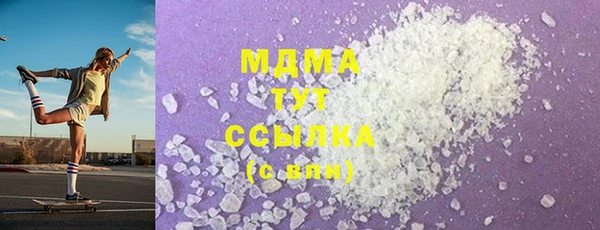 амф Надым