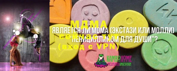 мефедрон Наволоки