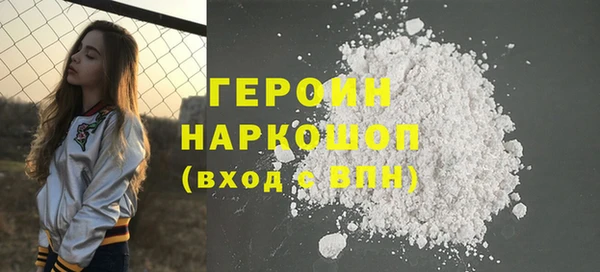 синтетический гашиш Нея