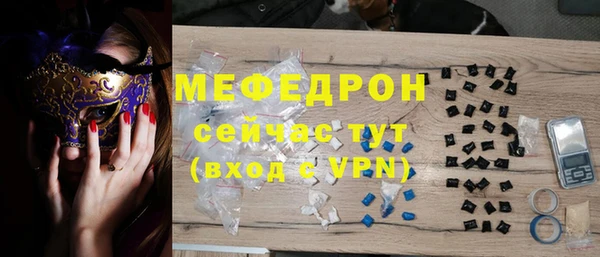 кокаин премиум Нефтегорск