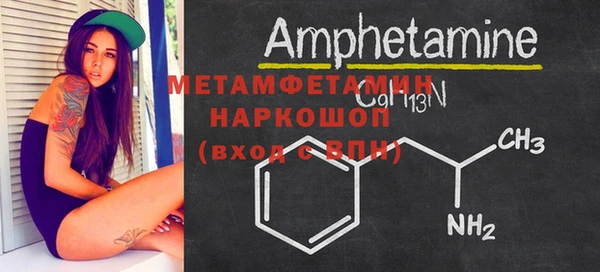 прущая мука Нефтекумск