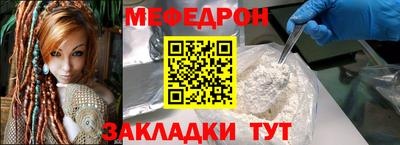 кристаллы Камышлов