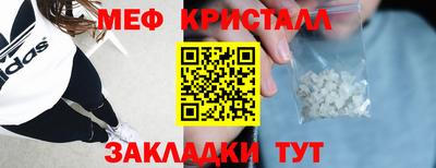 MESCALINE Канаш