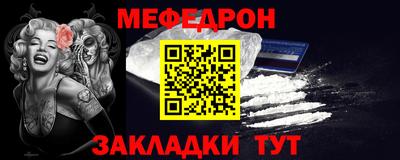MESCALINE Канаш