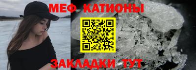 альфа пвп VHQ Бийск