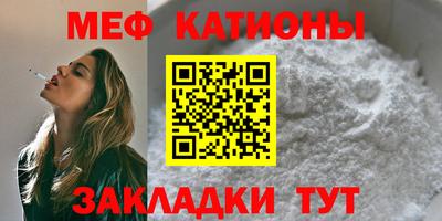 альфа пвп VHQ Бийск