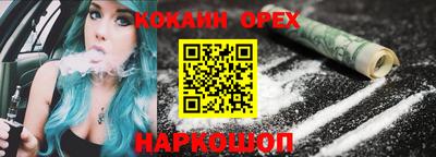 MESCALINE Канаш