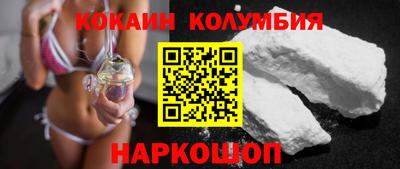 кристаллы Камышлов
