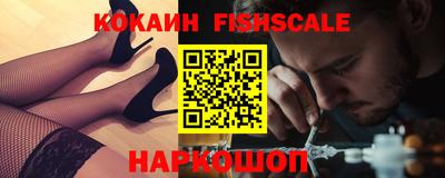 кокаин Берёзовский