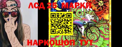 альфа пвп VHQ Бийск