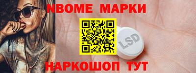 индика Будённовск