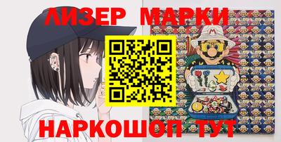 альфа пвп VHQ Бийск