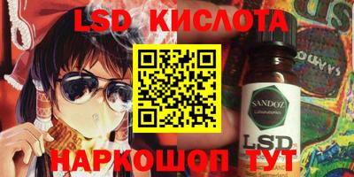 альфа пвп VHQ Бийск